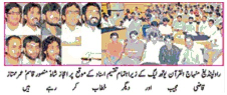 تحریک منہاج القرآن Pakistan Awami Tehreek  Print Media Coverage پرنٹ میڈیا کوریج DAILY AL NAWA I WAQT